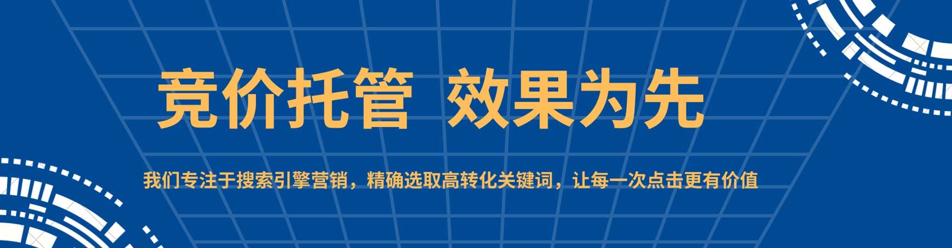 海盐知乎信息流