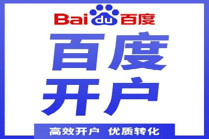竞价托管SEM：企业网络营销的利器