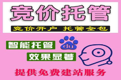 信息流广告开户指南：如何快速获得返点