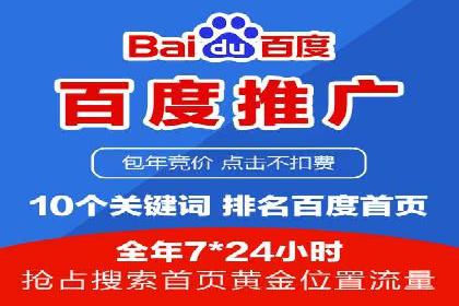 信息流广告公司崛起：某大平台成功案例揭秘